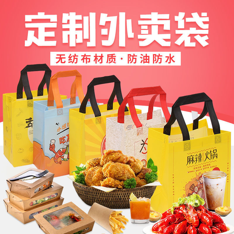 两江新区无纺布袋和纸袋的区别