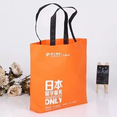 两江新区无纺布手提袋