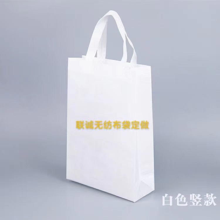 两江新区无纺布袋定做