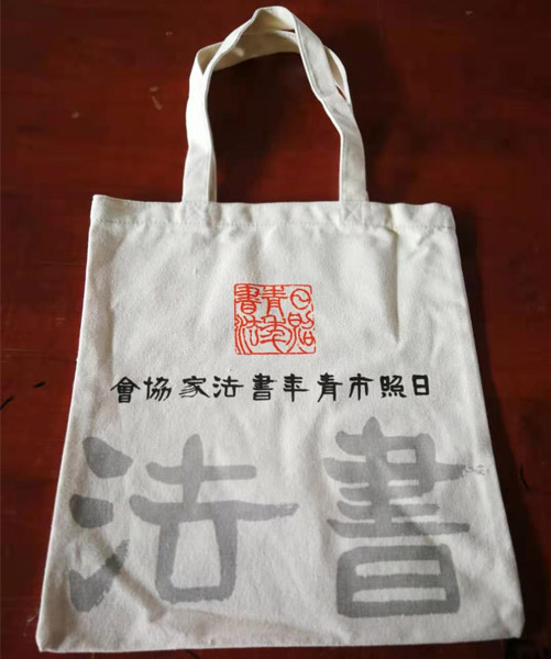 两江新区帆布袋定做流程