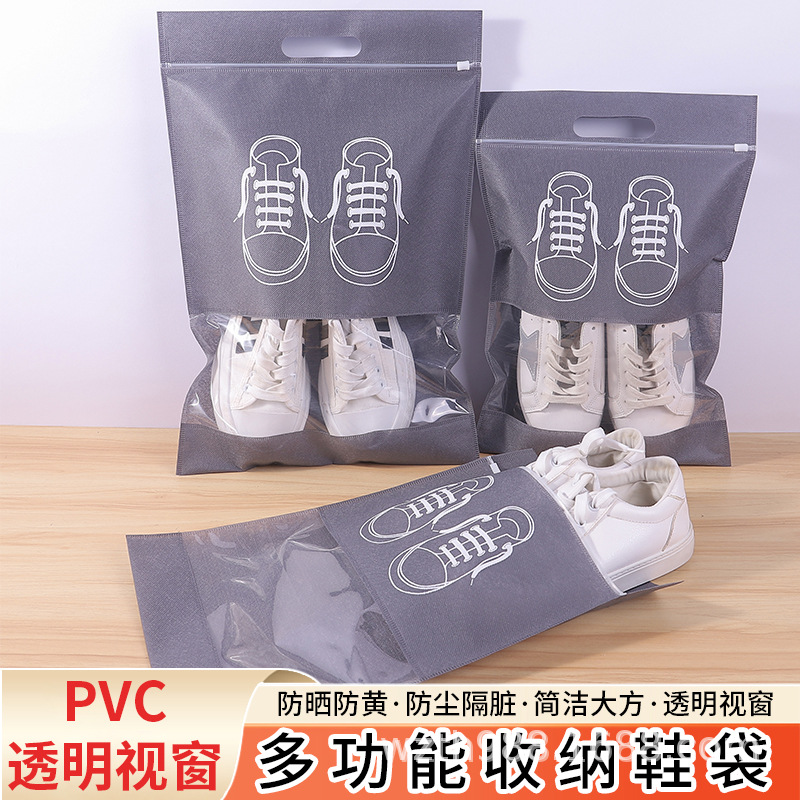 两江新区无纺布鞋子收纳袋