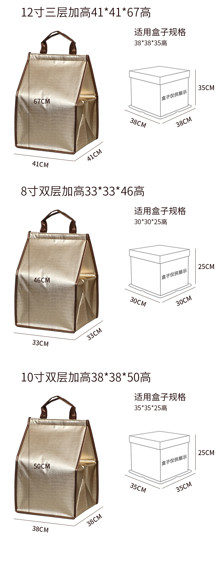 两江新区蛋糕外卖保温袋无纺布手提铝箔保温包
