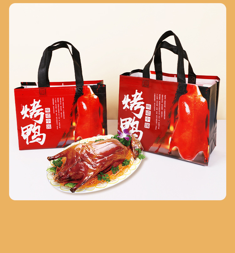 两江新区无纺布覆膜外卖袋定做