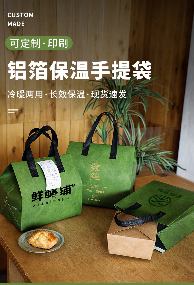 两江新区无纺布打包袋铝箔袋定制